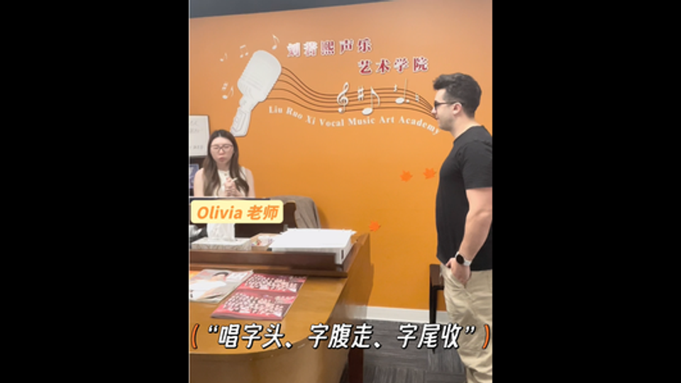 唱字头,字腹走,字尾收